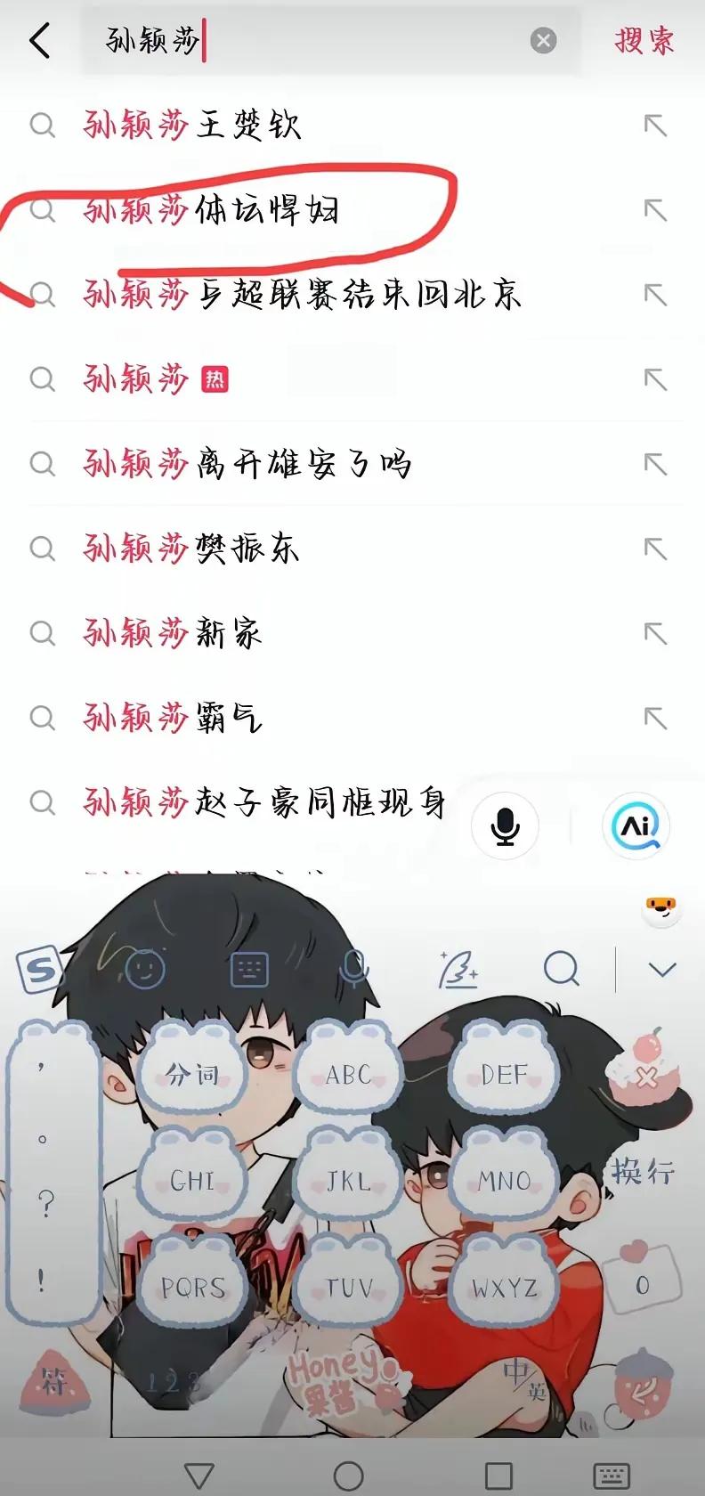 一觉醒来，发现莎莎又有了新绰号！[捂脸哭]莎莎有很多外号，这些外号温婉可人，譬如
