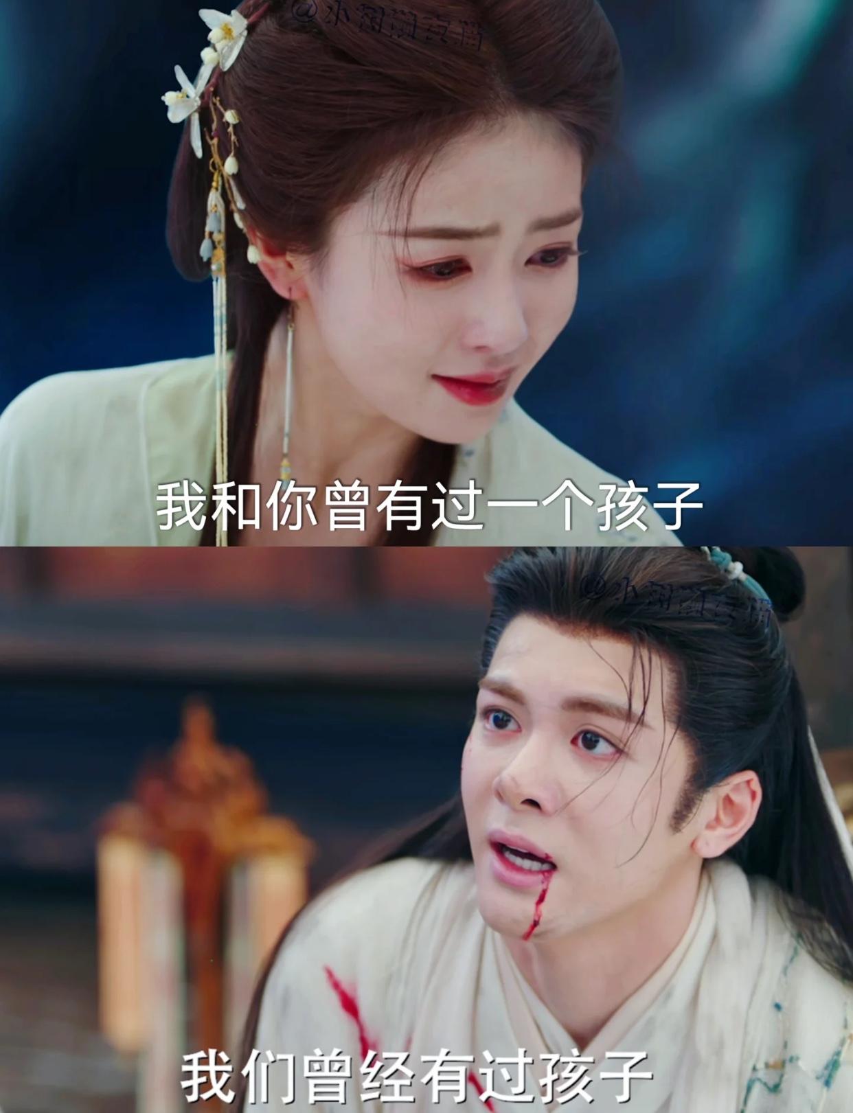 这里的剧情谁看懂了，为啥花如月说他们曾有过一个孩子，白九思这个反应……不相