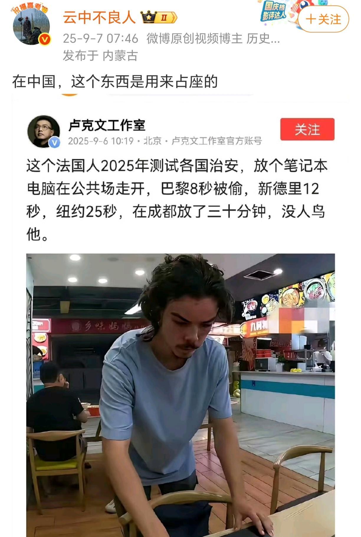 放瓶矿泉水试试[滑稽笑]
