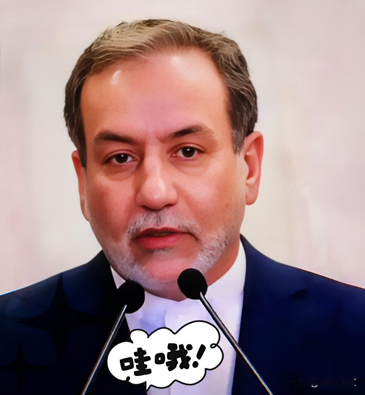 伊朗外长传来消息，2026年4月27日，伊朗外长阿拉格齐突然在社交媒体上放话了