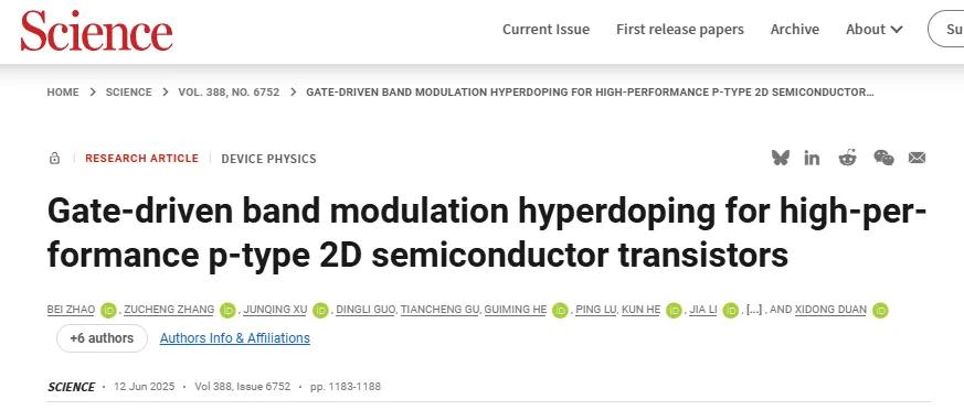 Science发文！湖南大学化工院段曦东教授团队突破传统电介质击穿对静电掺杂的限