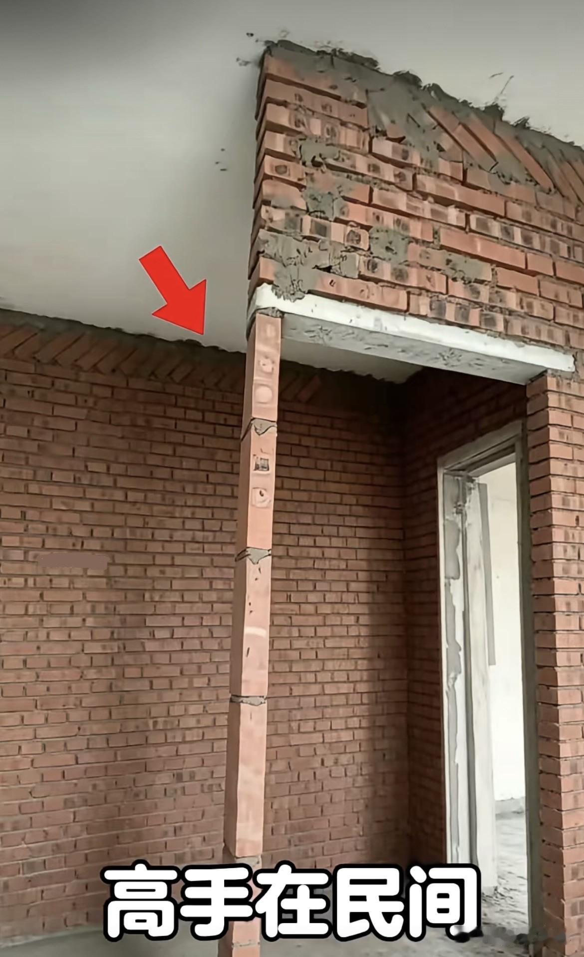 高手在民间，这是什么操作呢⁉️大家有什么看法吗⁉️