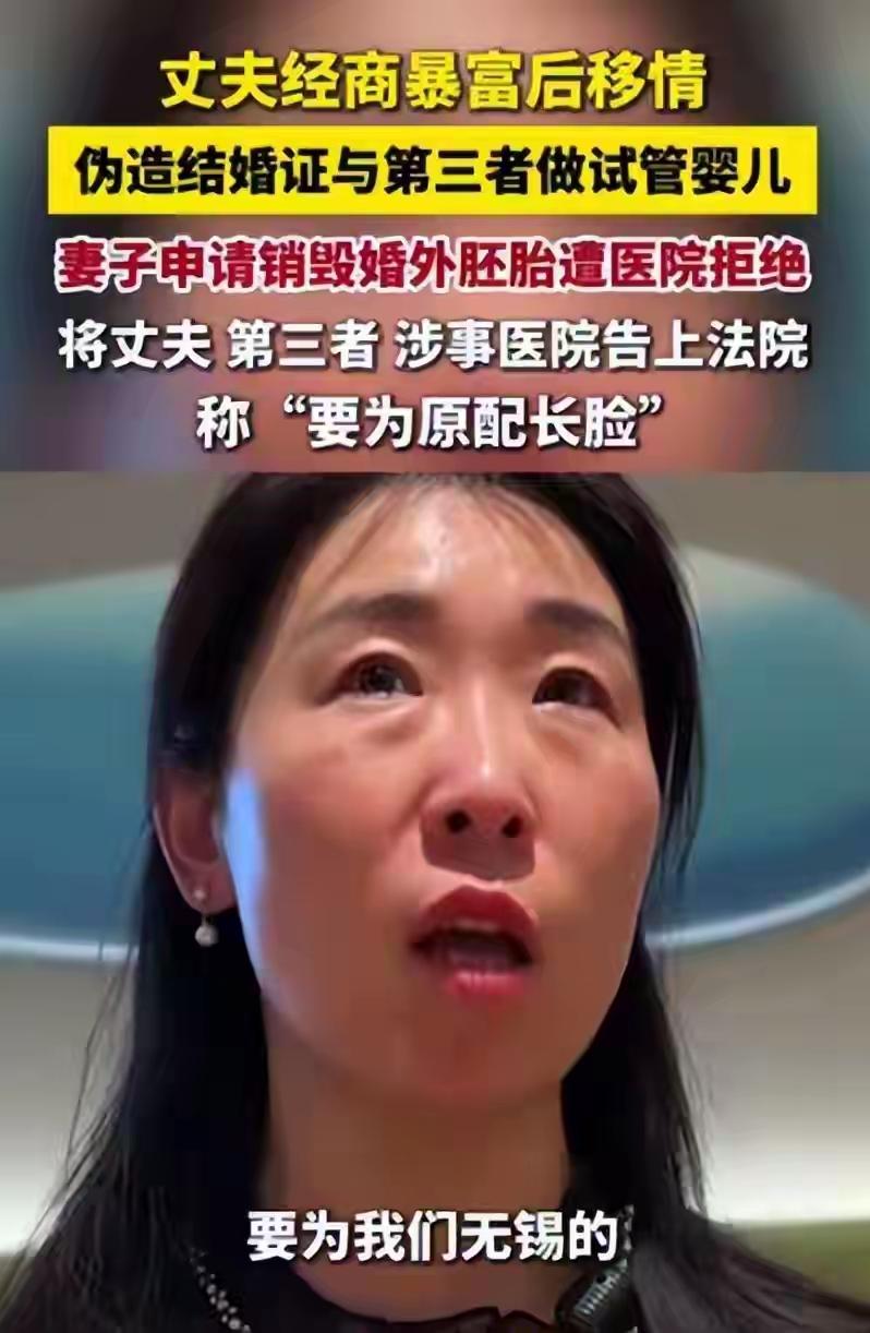 坚决支持原配维护自身合法权益。首先，男方应被判定犯有重婚罪，其伪造国家证件