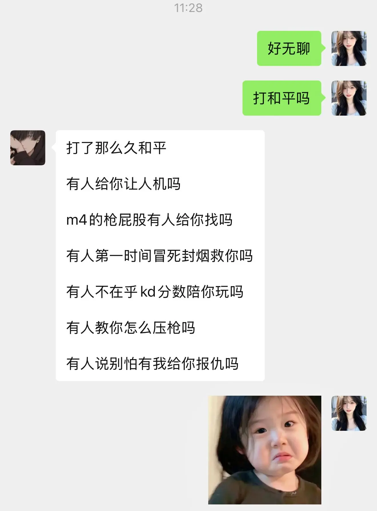朋友才是游戏的最高配置