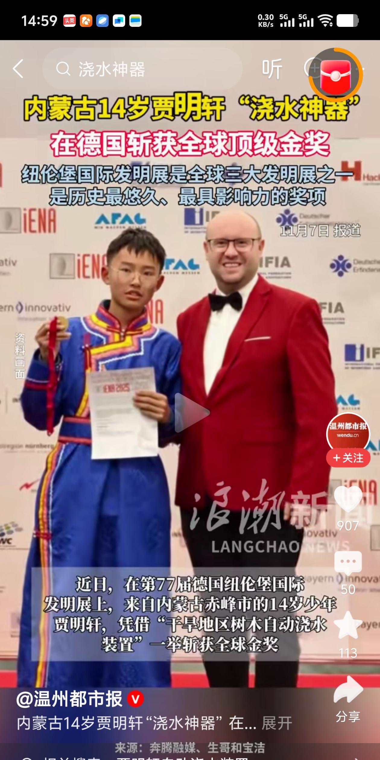 这小子，如果回国，得学会敬酒。