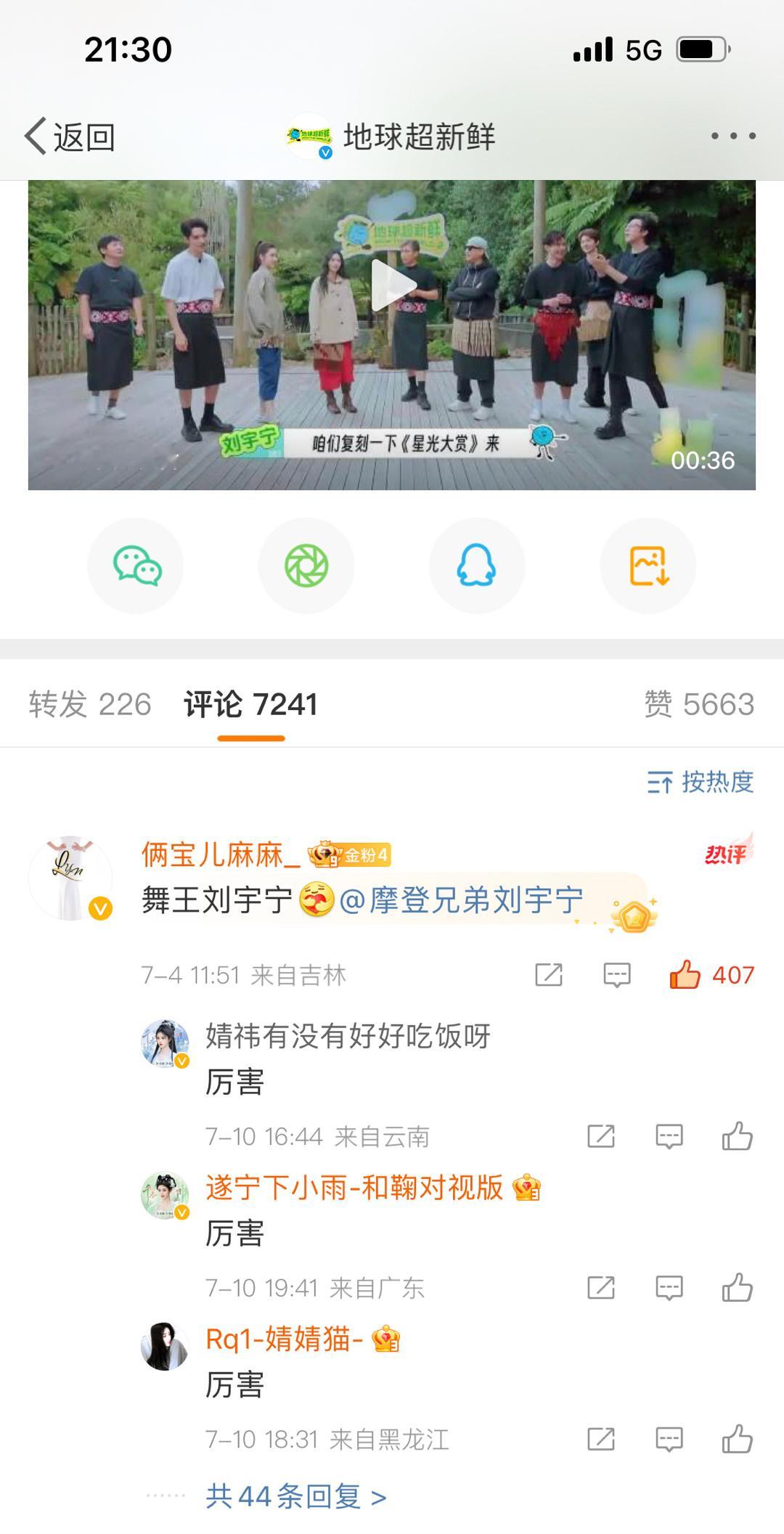 她们这是在干嘛……有毒吧