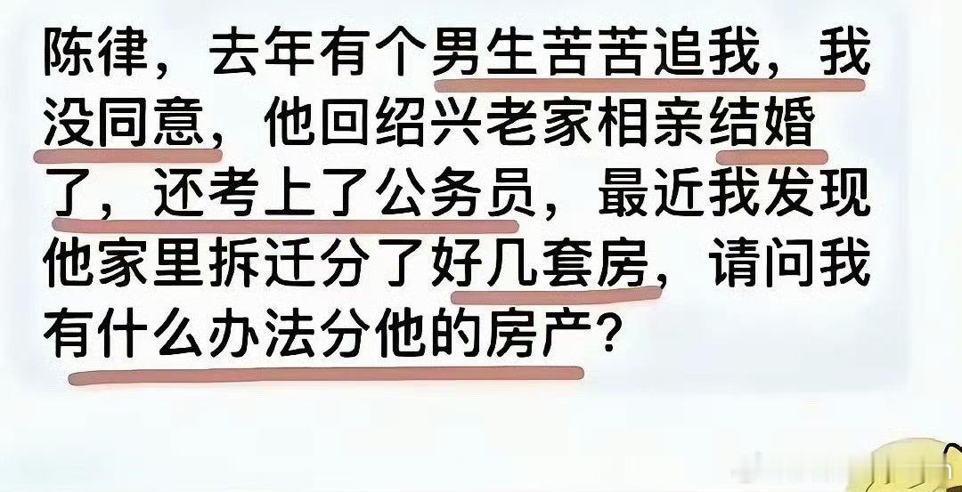 很多人没有自知之明，男方追求女方，并不代表女方就配得上男方，追求权也意味着关系的
