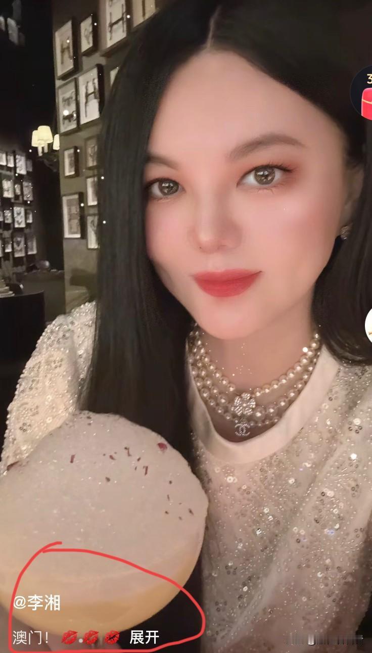 李湘王诗龄去了澳门，看起来像是在品酒，李湘戴着香奈儿三层珍珠项链，手上的大钻戒的