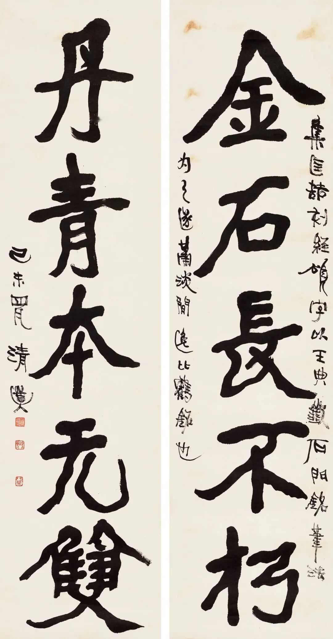 李瑞清楷书《金石丹青五言联》水墨纸本，水墨纸本135×34cm。释文：金石