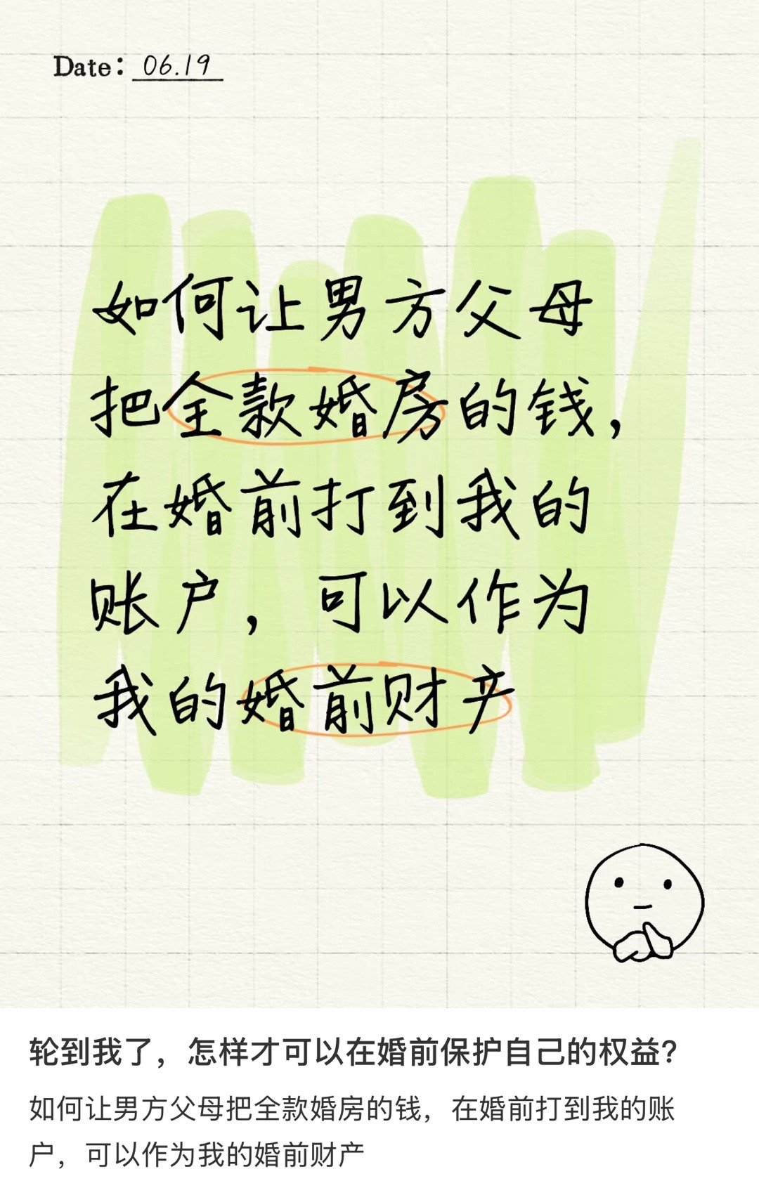 其实很多时候压根不需要玩捞女游戏，直接上小红薯就可以了，那里比游戏里现实多了​