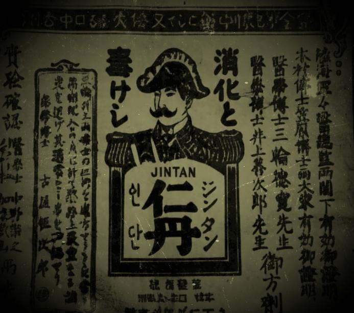 日本现在又做着攻打中国的美梦了，可我们不能简单地认为这是日本人的痴人说梦。我们