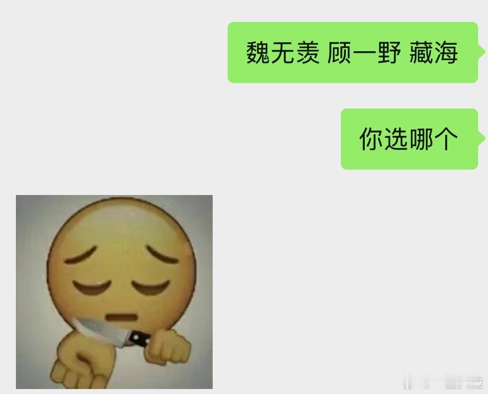 向izhan问出这样的问题你会得到：​​​