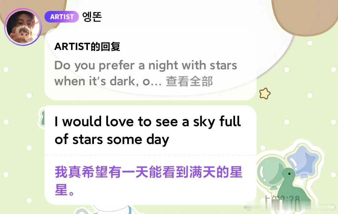 鉴定完毕，他以后会去当宇航员