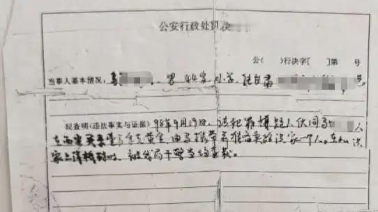 浙江一男子1998年私人采购1.2万克黄金送去他省转卖，结果被以“非法经营罪”抓