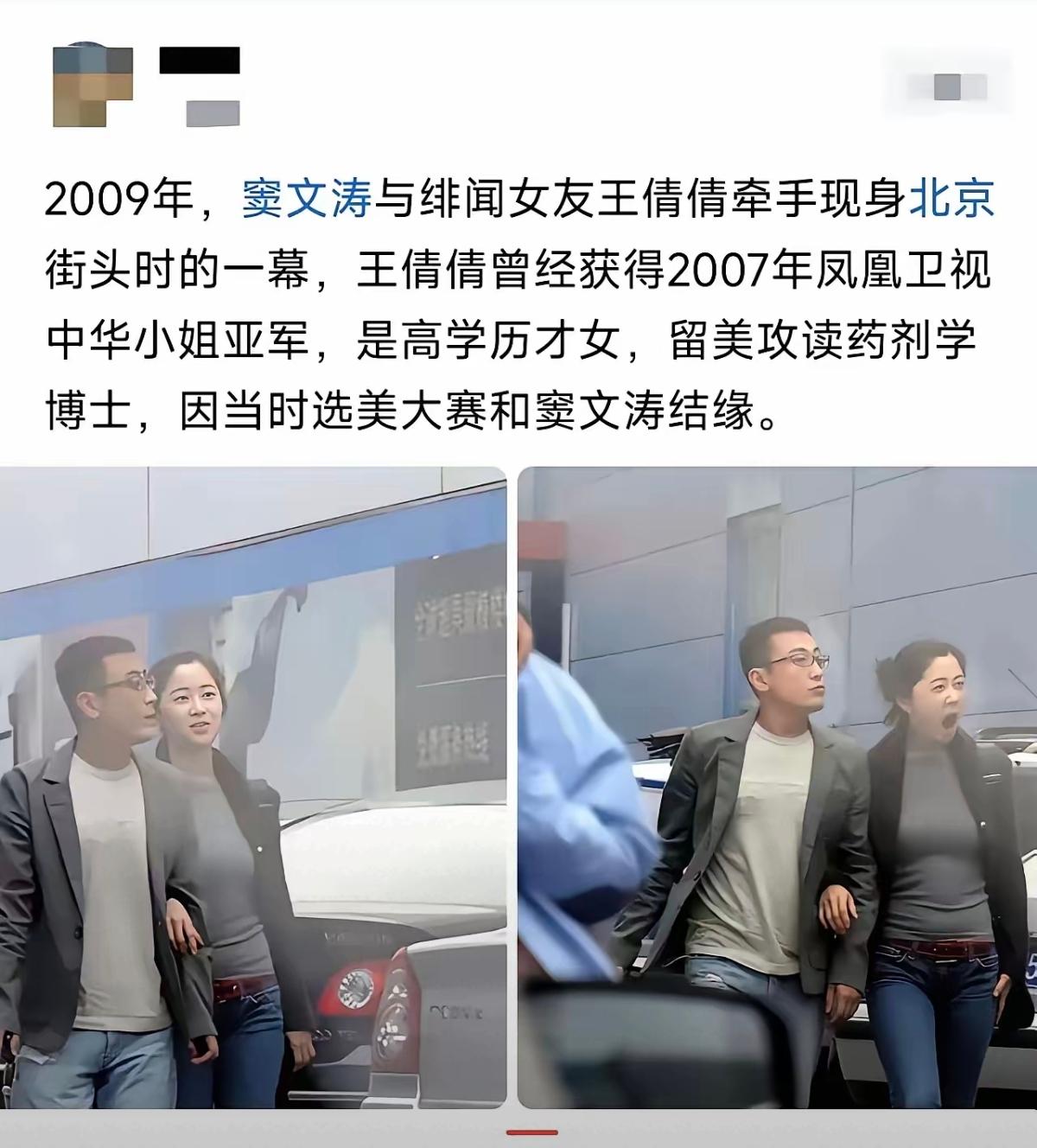 凤凰卫视中华小姐亚军，的确有料