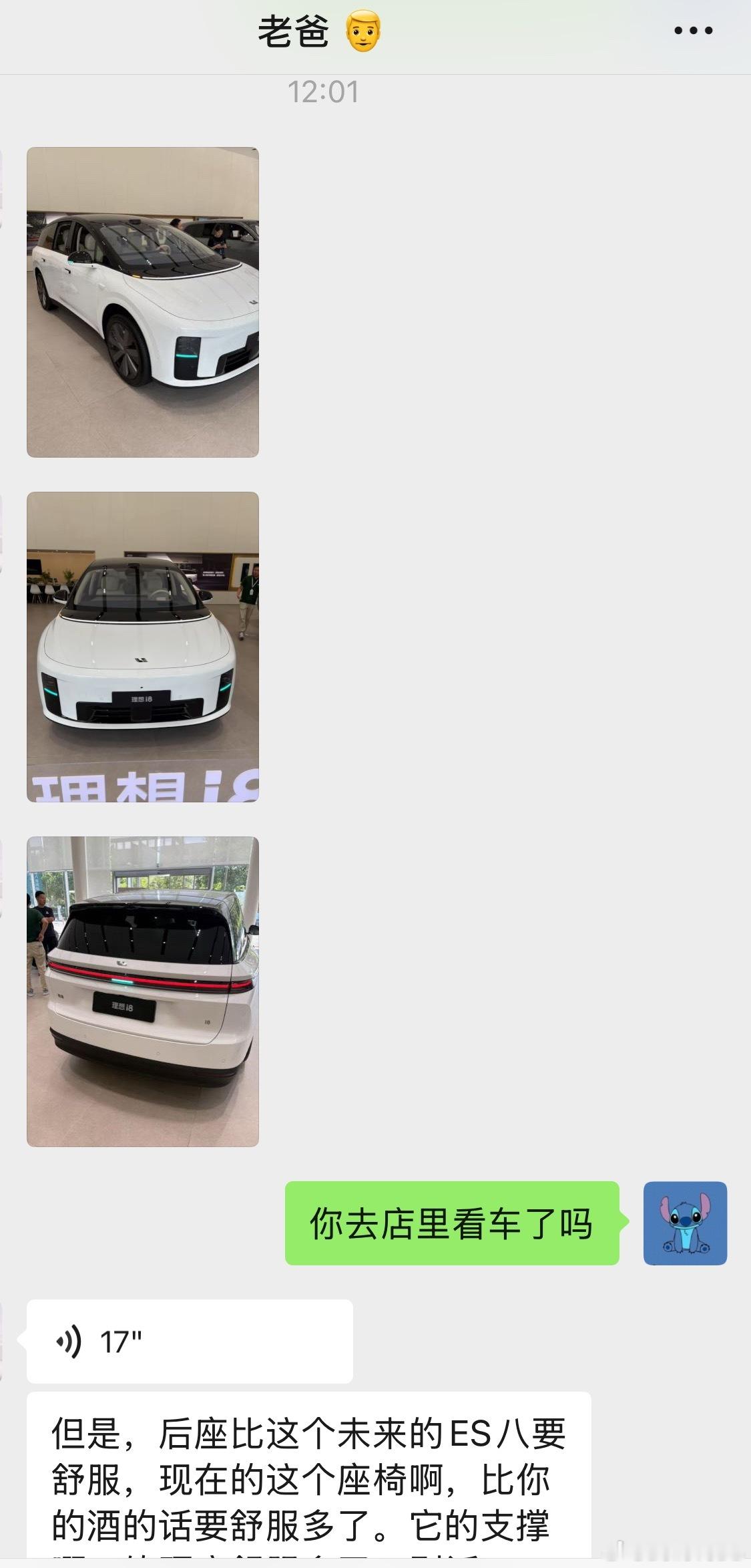 我爹看车比我还积极[捂脸哭]理想i8​​​