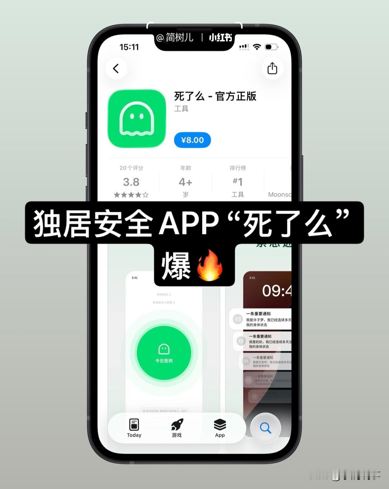 “死了么”App背后那位程序员的故事，我仔细看了看。他经历过连续几天埋头写代