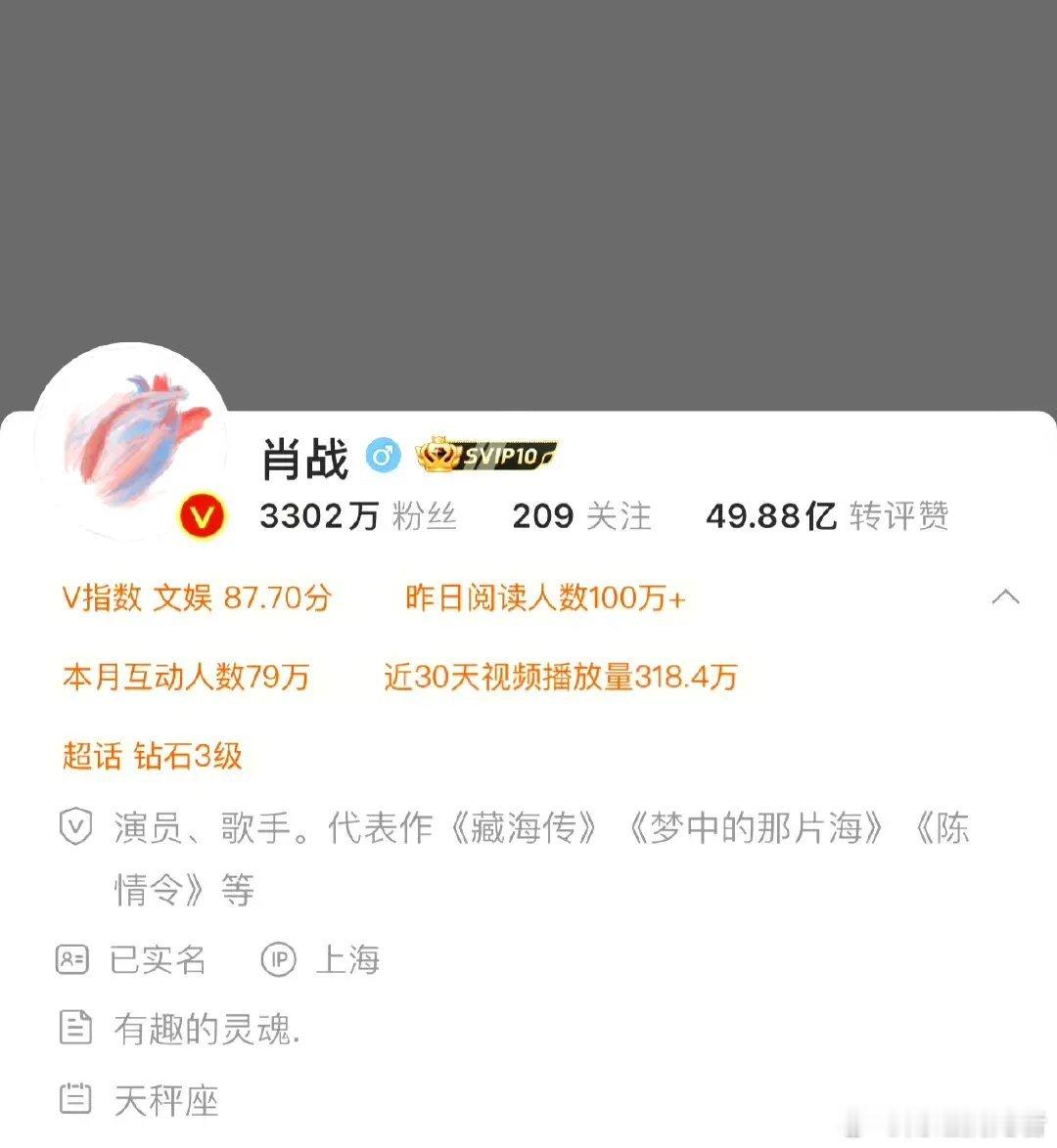 肖战微博改名肖战微博改名这一消息确实引发了不少关注呢。从相关信息来看，这次改名不