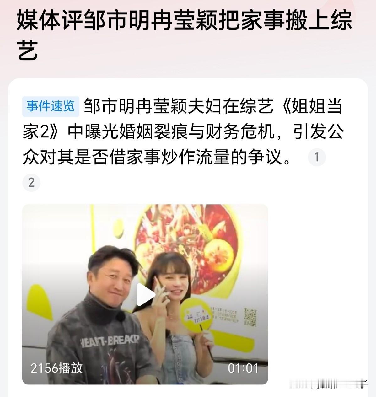 1、所有的男同志们，在找老婆的时候，一定不要找那种满眼都是金钱欲望的女人。而