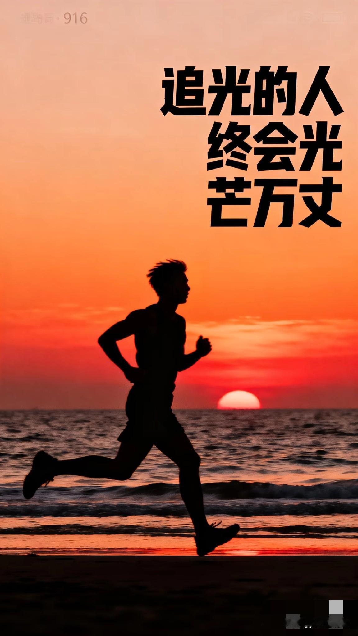 最好的养生，不是睡觉锻炼，就一个字：最好的养生就是“少”字。饮食养生：