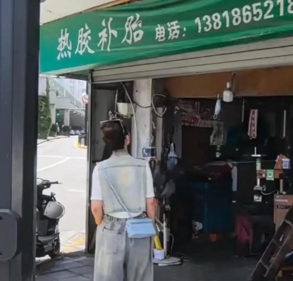 上海知名女主持人施琰的“补胎”经历火了！原来，补胎店老板说好的热胶补胎50元，可