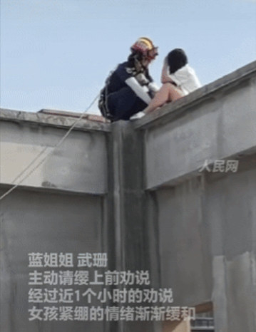看哭了！陕西西安，一14岁少女独自坐在33层楼顶，双腿悬在半空想要轻生，在高温天