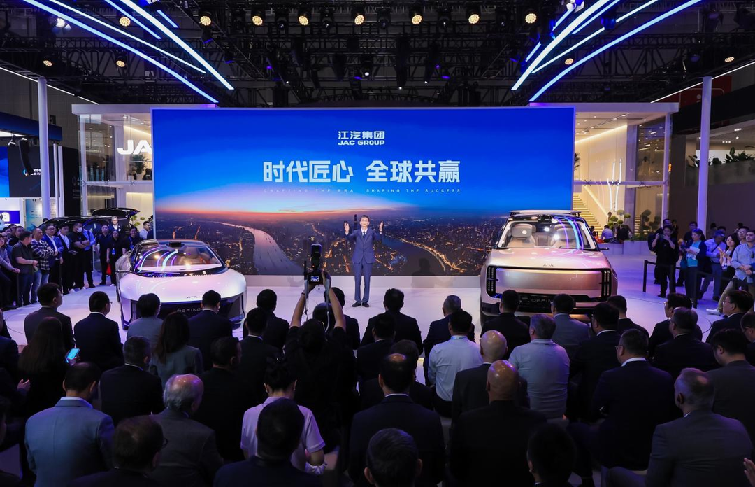 江汽集团闪耀2025上海车展, 展现时代匠心与全球共赢
