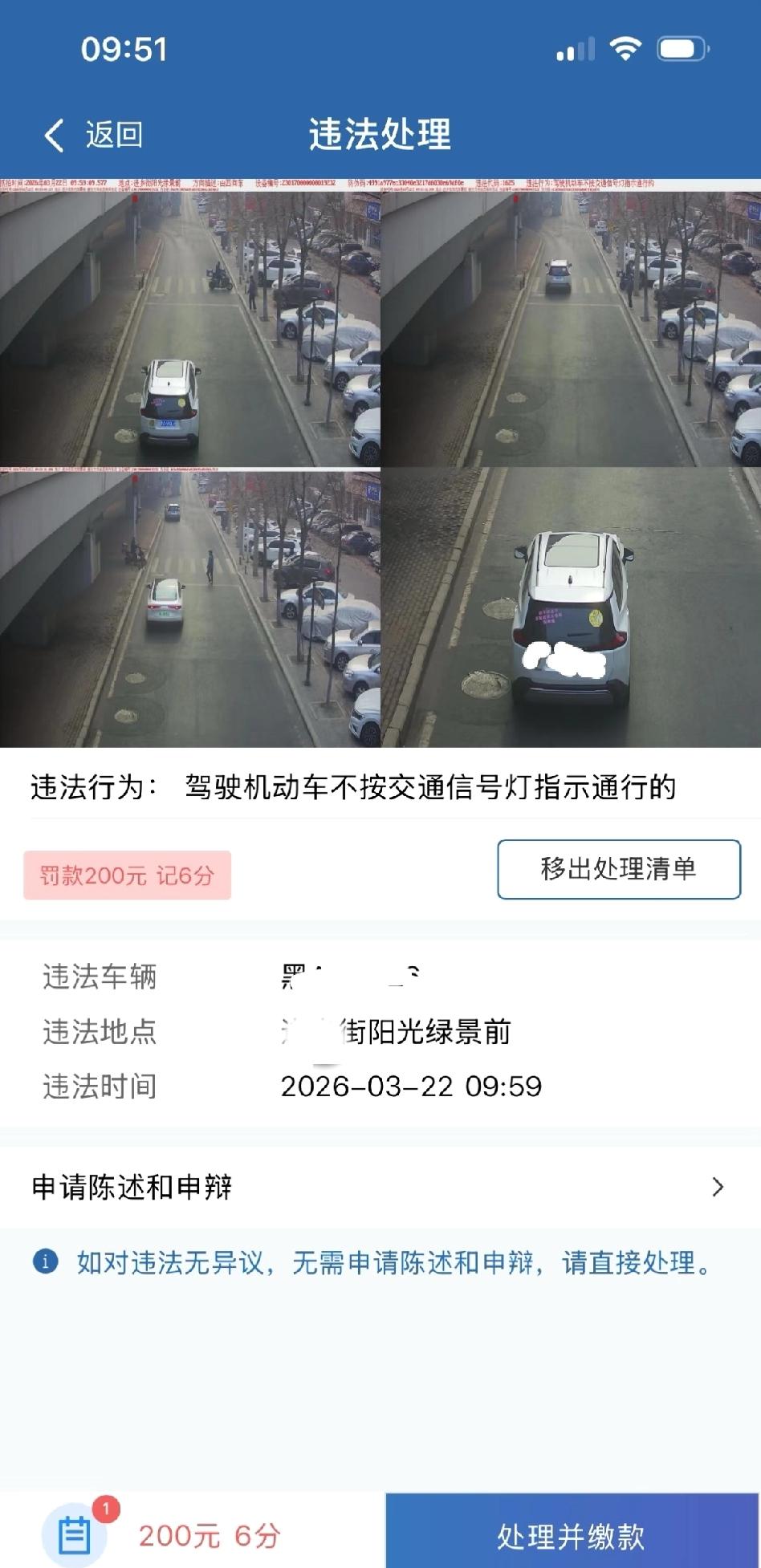 高德真的太坑了，刚会开车第二天，第一天导航让我直走给我导高架上去了让我右拐导致我