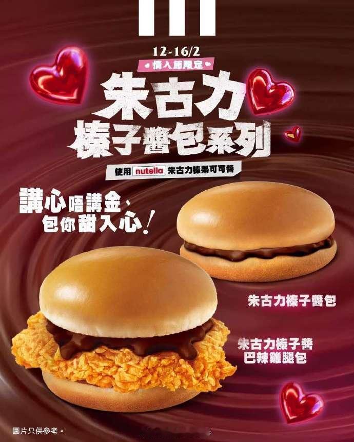 非常新鲜，非常美味。😋