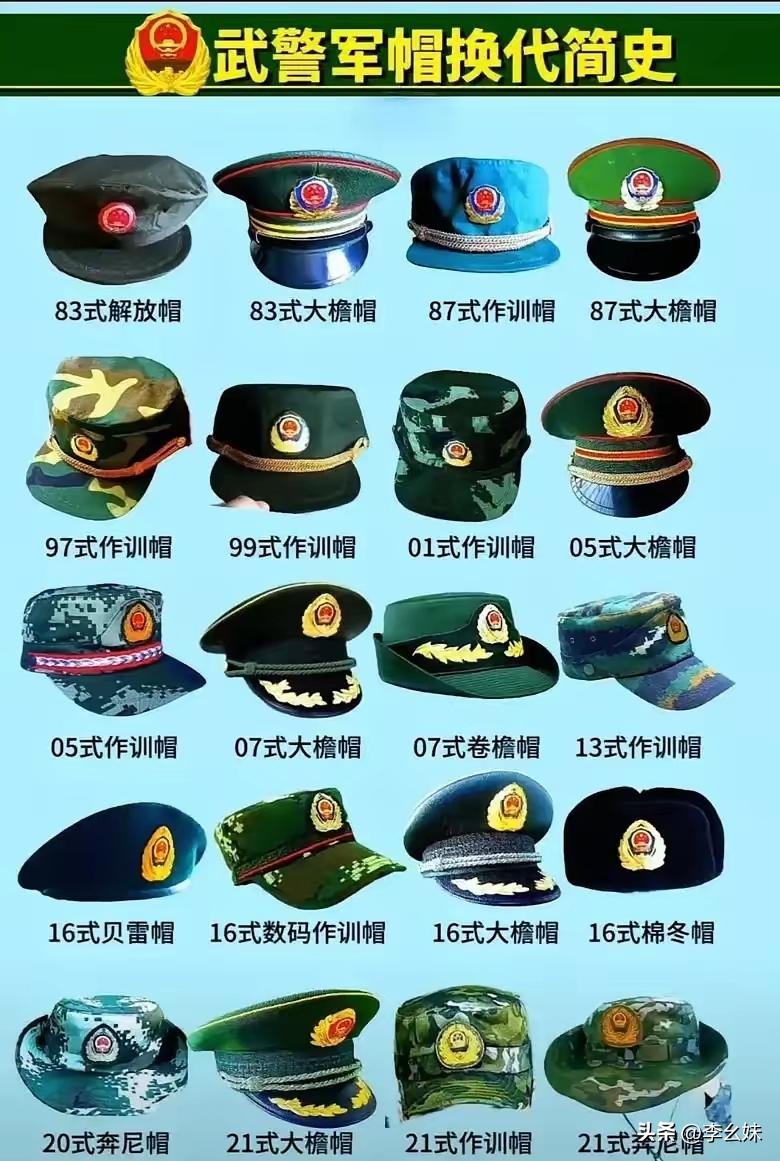 我觉得07式最好看，你们觉得呢？