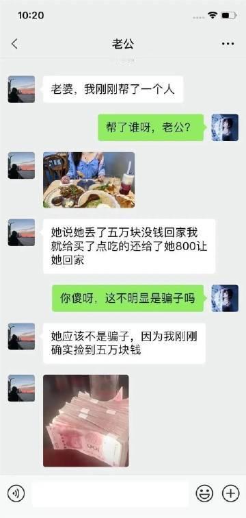 你捡到五万块是你的，也不代表就是她丢的啊！