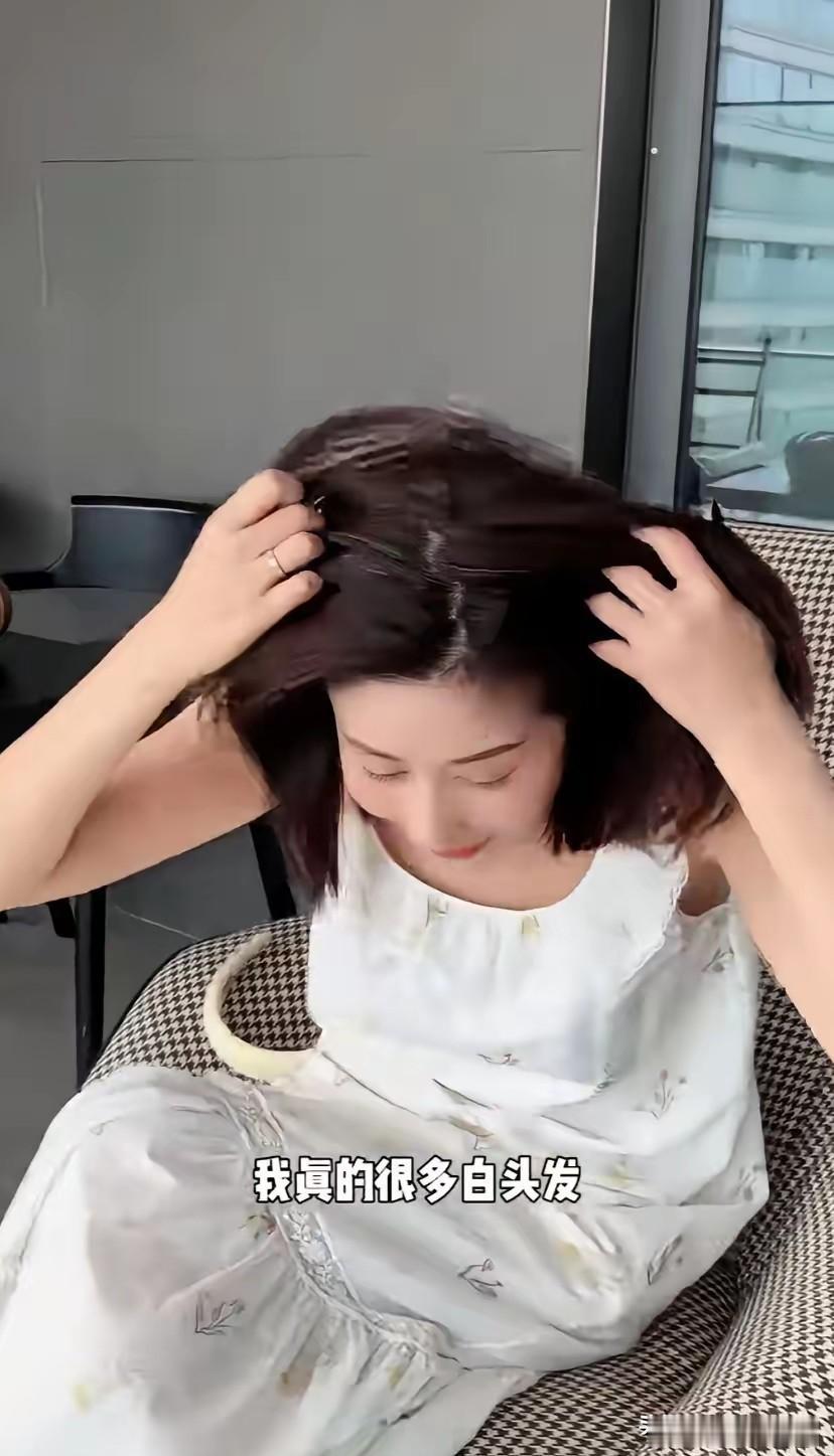 付辛博骗人，颖儿根本不是不爱动脑的女生，操心操的白头发都好多了，为了养头发和放松
