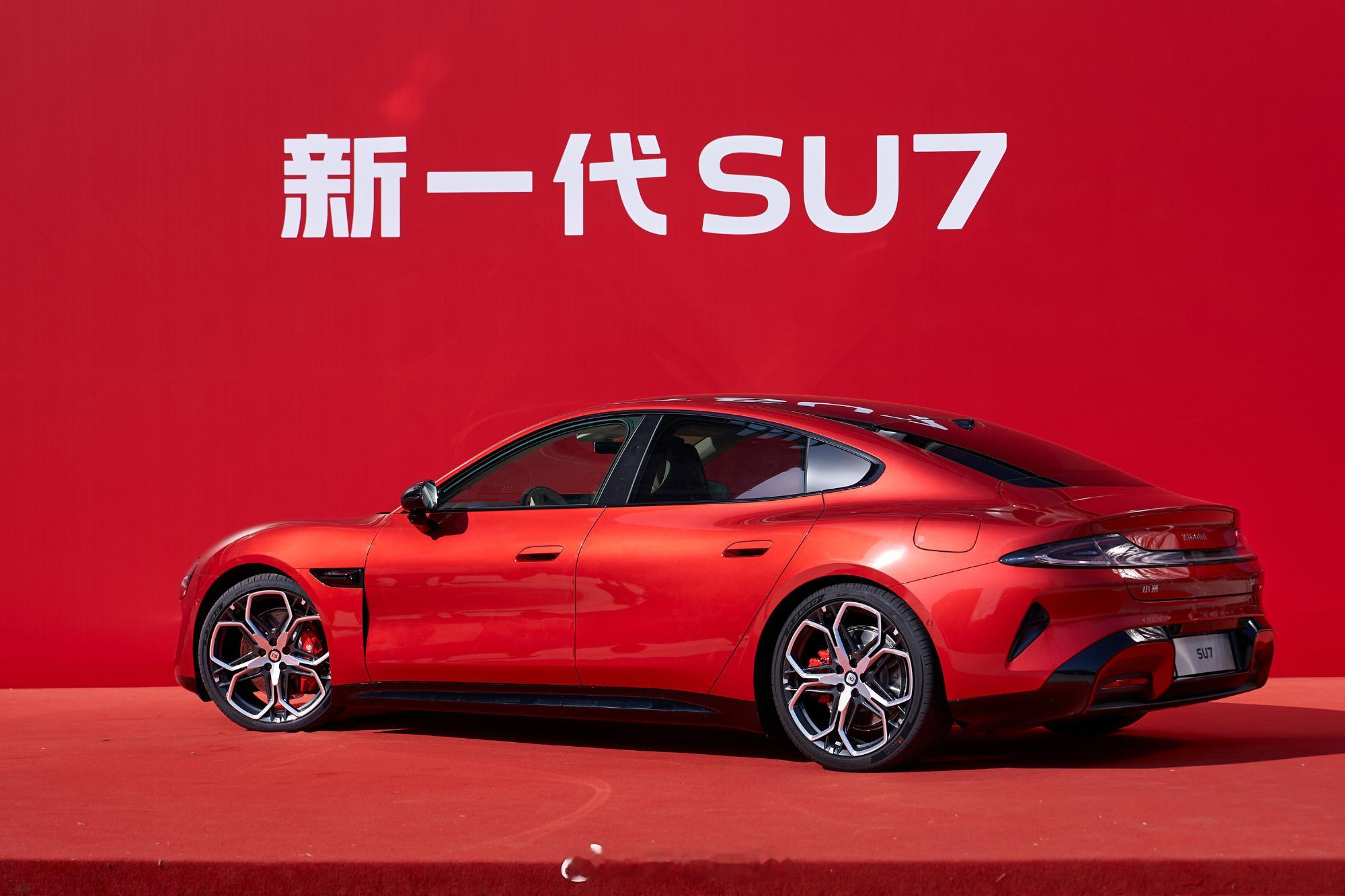 新一代小米SU7赤霞约实拍，这是不是比璀璨洋红还好看。有一说一，小米的车漆一般人