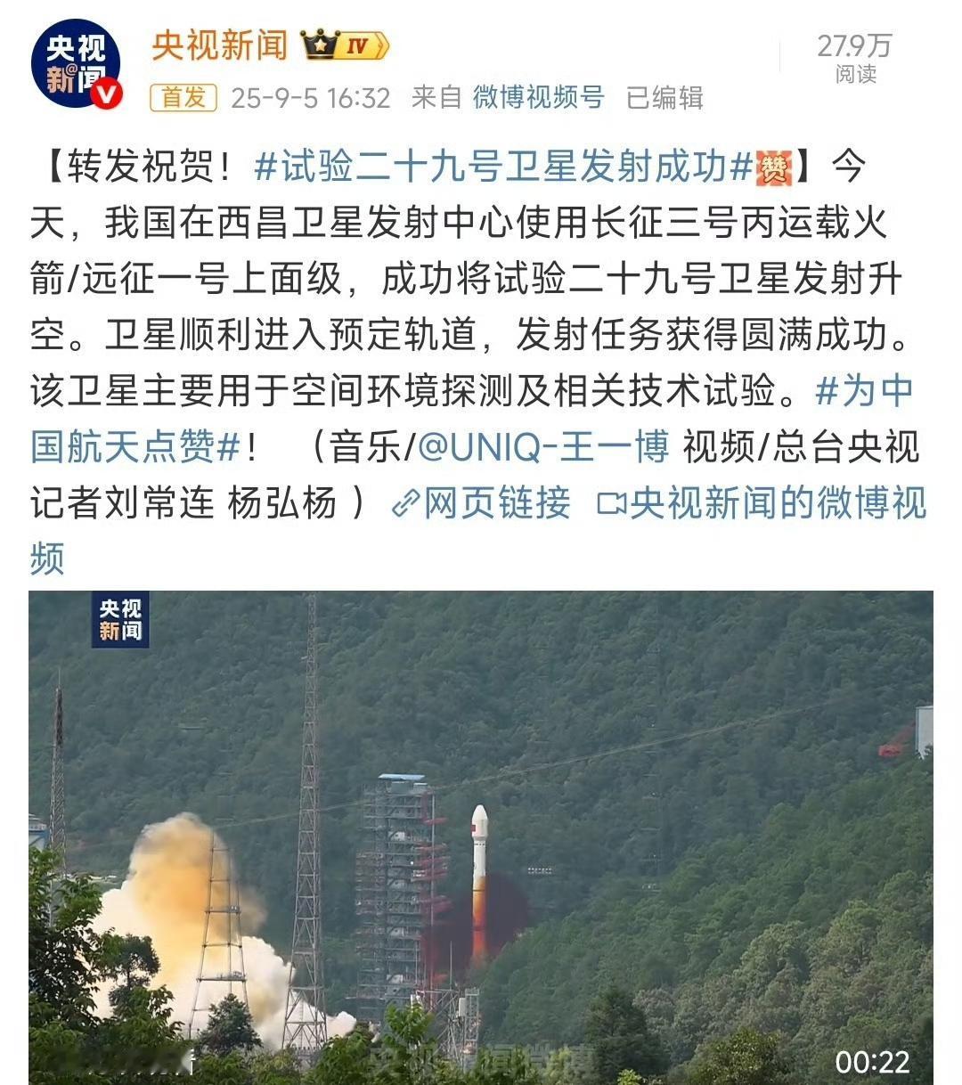重要时刻总有王一博和王一博的歌。青春探路者——王一博！一个唱响的红歌足够开演