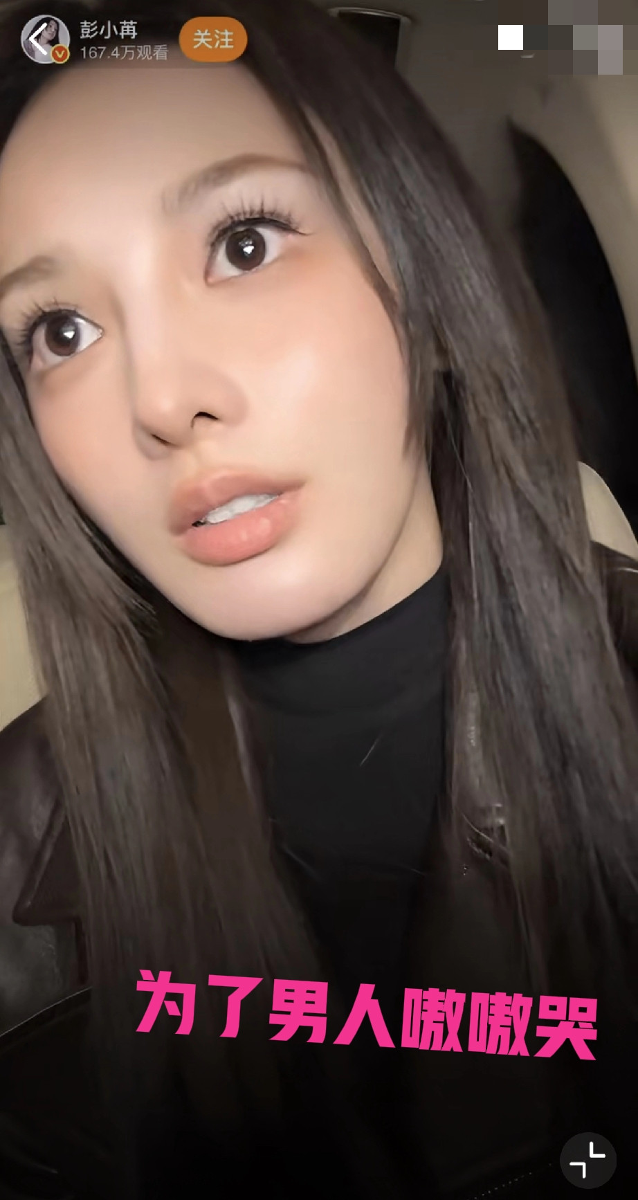 彭小苒真是什么也敢往外说呀！任嘉伦，赶紧来看看吧！彭小苒这个姑娘真的是人间清