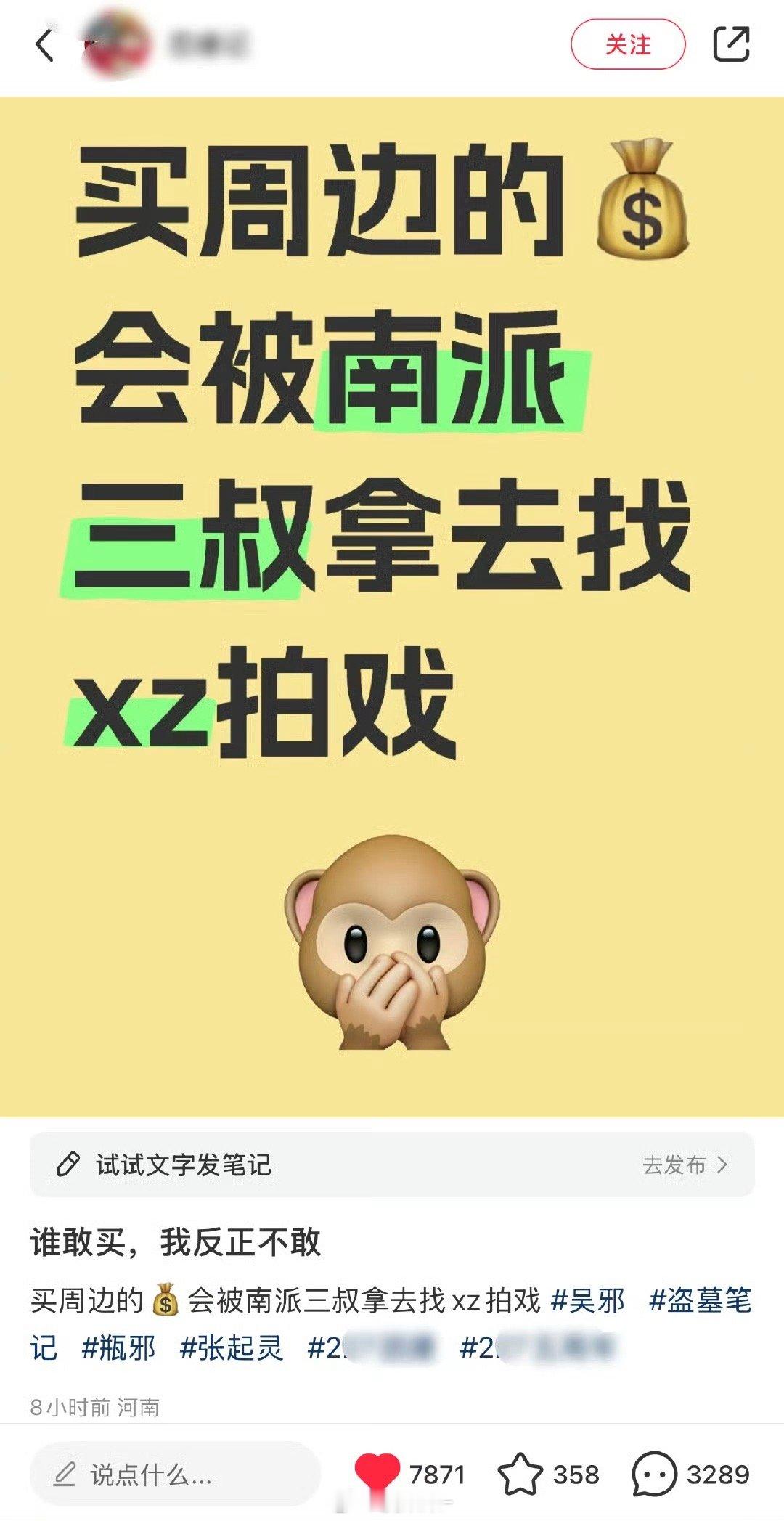 肖战又被避雷了…