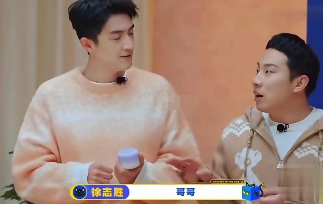 林更新被徐志胜叫哥哥，陈赫调侃林更新是“老登”！徐志胜：“哥哥”，林更新：“你