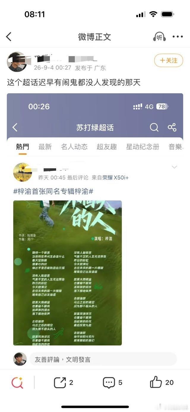 下次要小心点哦，买🌊又被发现了吧​​​