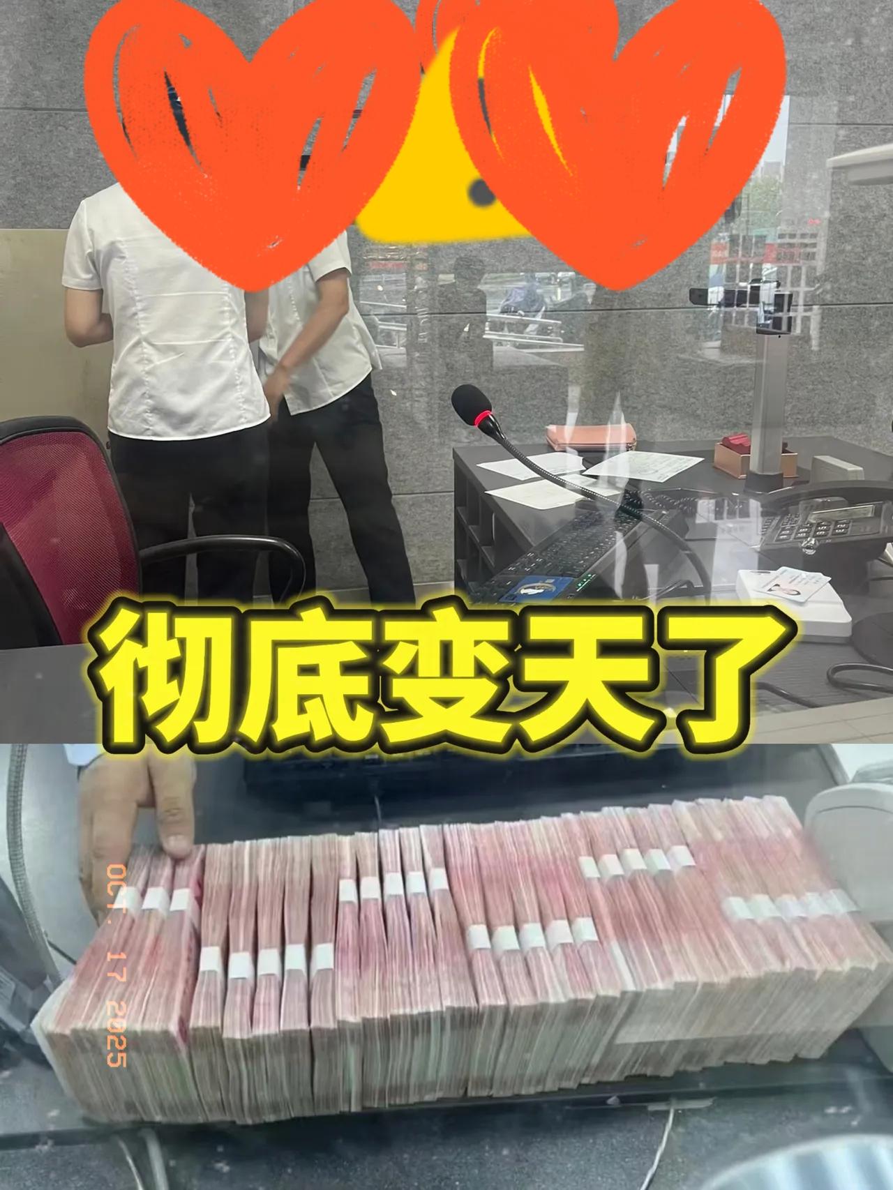 如果你近期有大额定期存款到期，千万不要再续存了，因为银行已经下调了定存利率