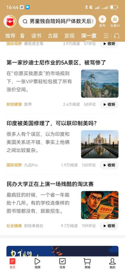印度明明和美国关系很好，为何两国突然“闹掰”，甚至印度被美国逼得转投中国了？看了