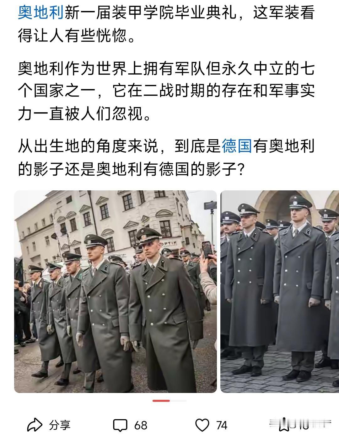 现在欧洲最强的地面部队是乌克兰，俄乌战争打了4年，乌军用欧美非常有限的军事援助就