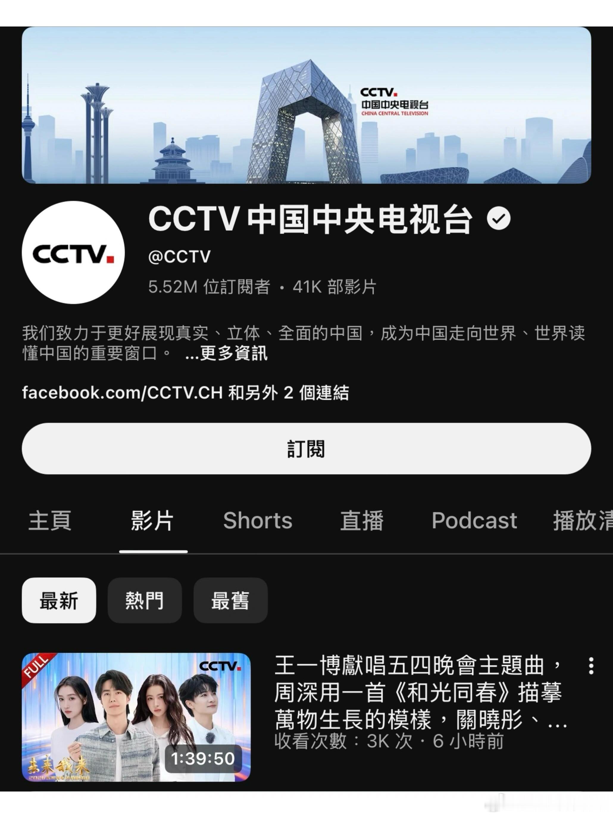 王一博果然是中国的门面担当！非常拿得出手！有油管的大家都去看一下