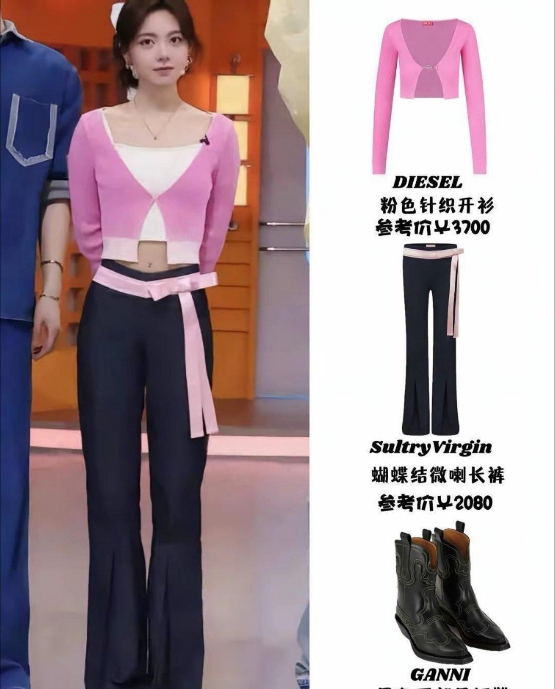 天呐这腿也太长了吧，比例简直绝了，我直接看呆！娱乐综艺圈​​​