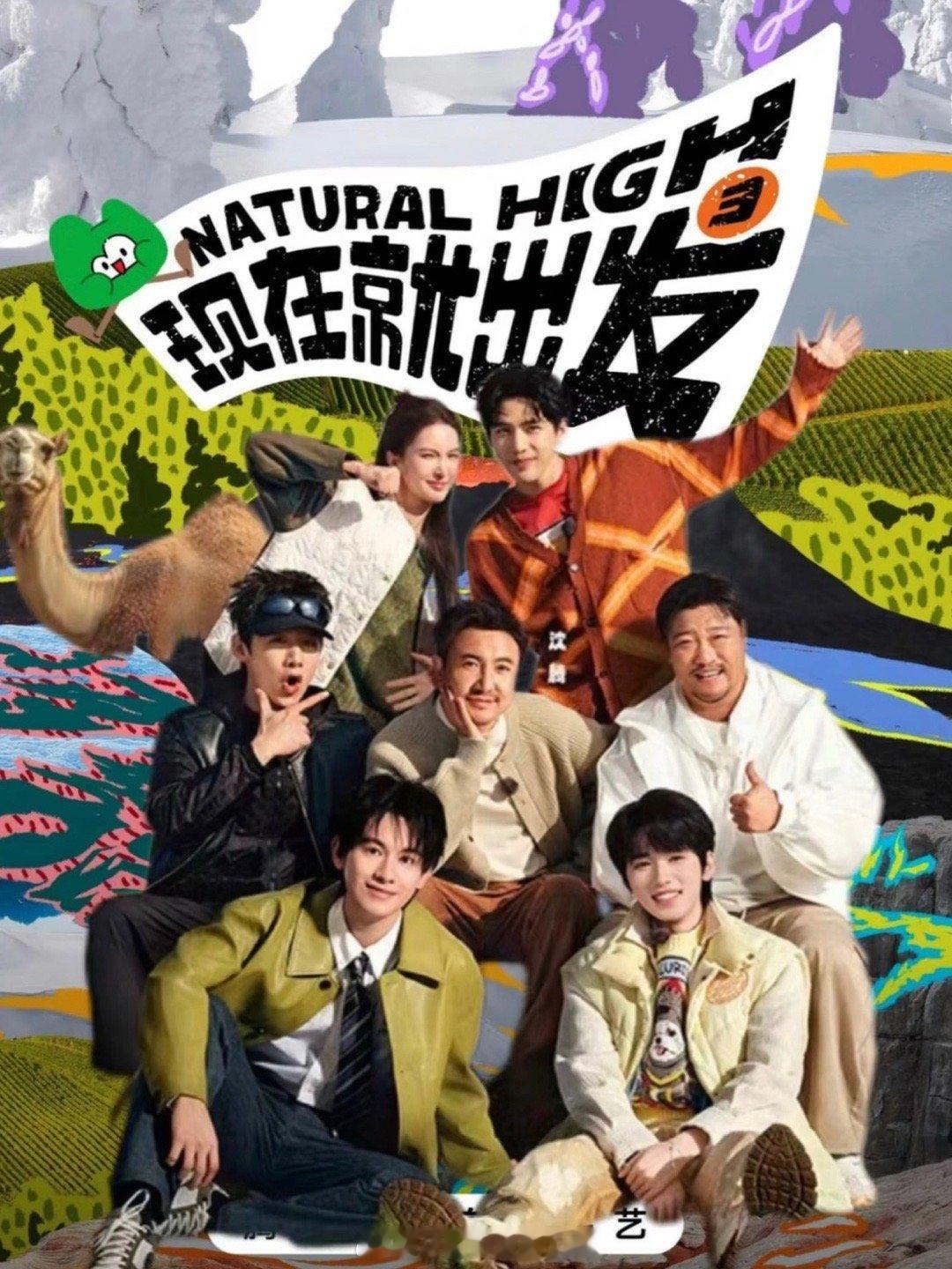 太好了是沈腾和沈精兵我们有救了看得出来节目组的用心了，粉丝和观众心心念的人气综艺