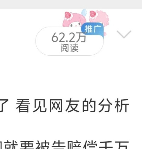 LV你还想告谁我复红靠你了