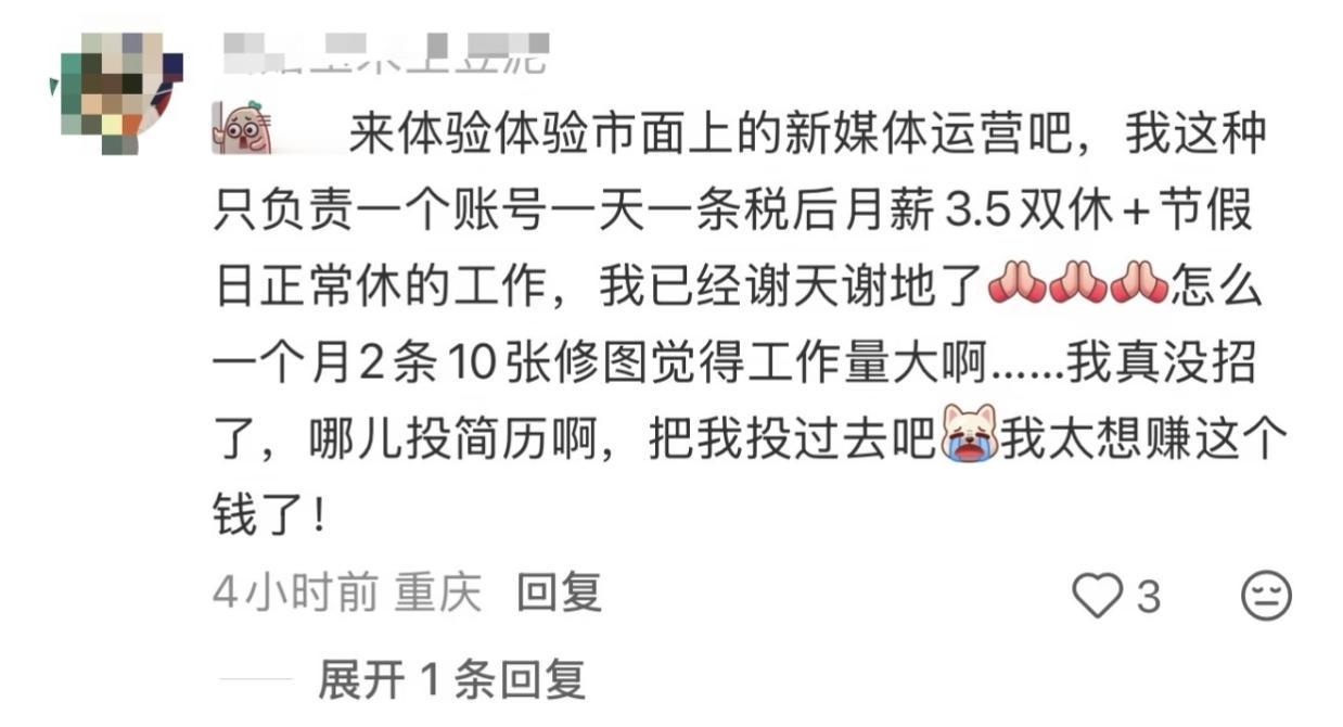 张俪应该也没想到，那个修图师de爆料，不仅没让她“名誉扫地”，反而意外吸了一波粉