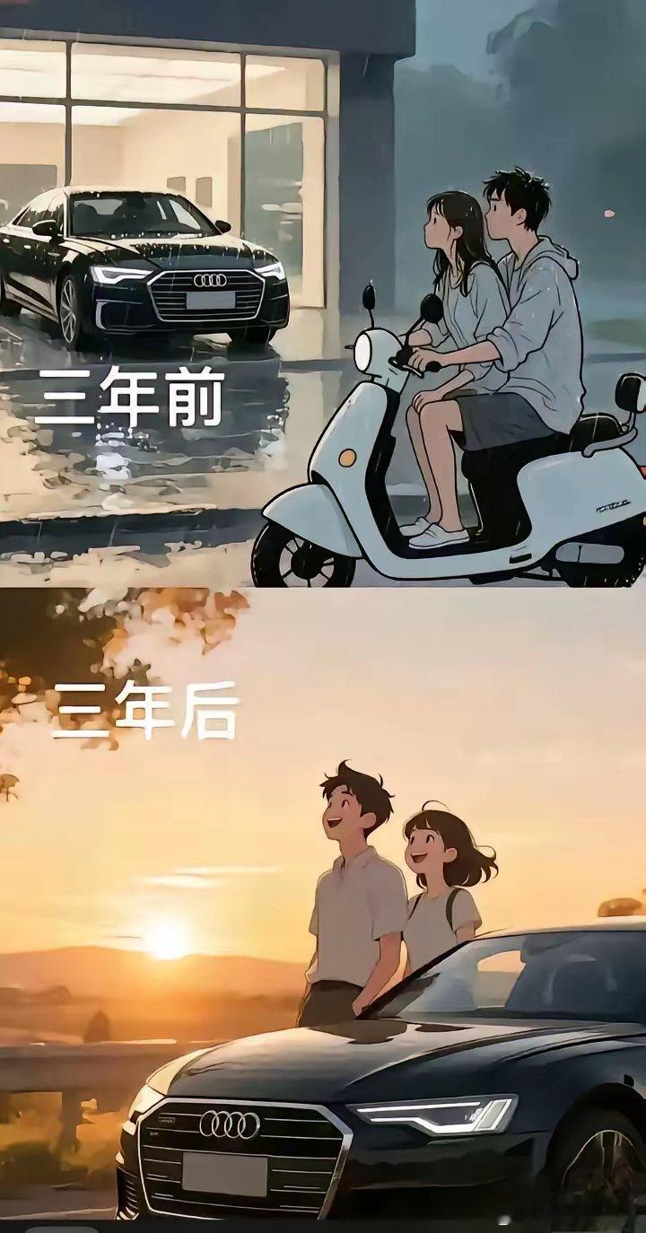 奥迪这广告做得……我竟无力反驳​​​