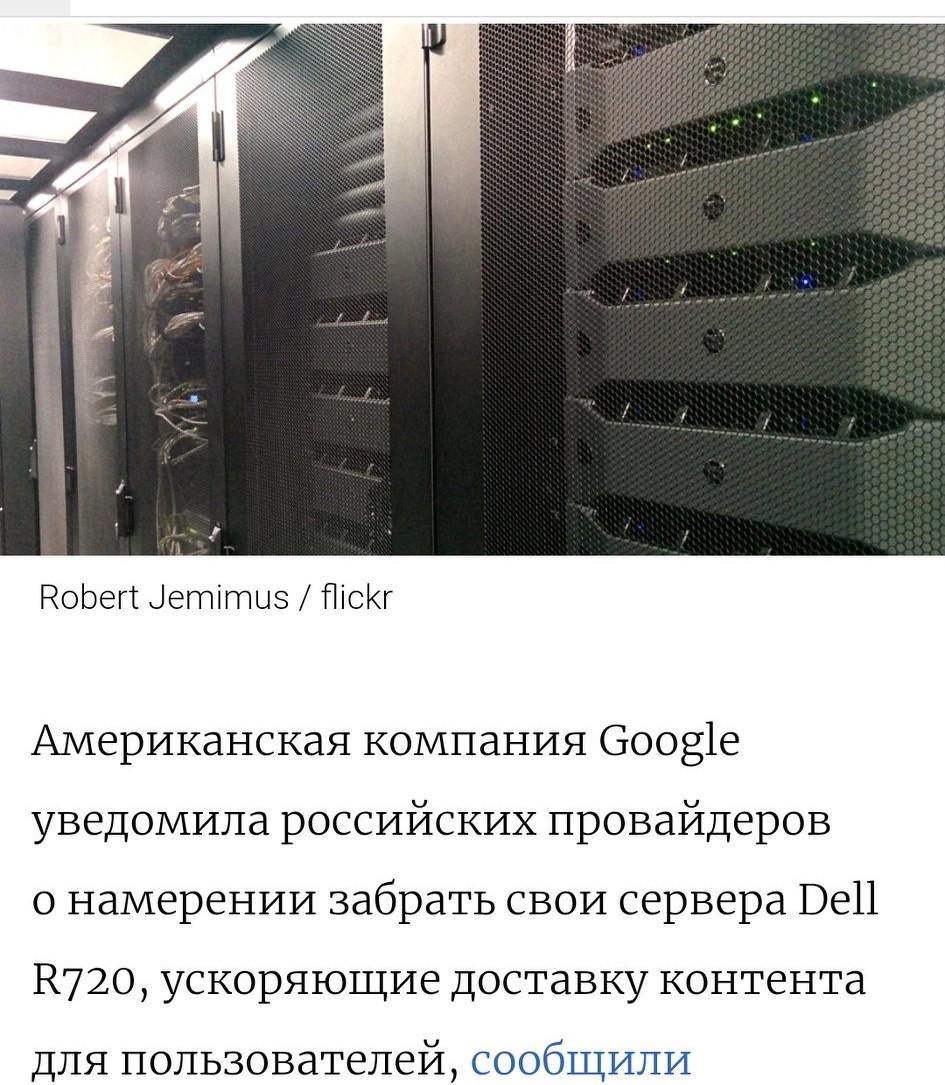 谷歌决定撤走在俄全部相关服务器🖥️美企谷歌已通知俄罗斯运营商，计划撤走旗下