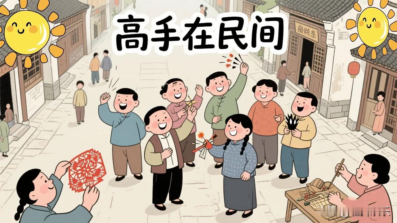 甭管你服还是不服你得承认高手在民间不信你看看下面小故事在一所大学里有名