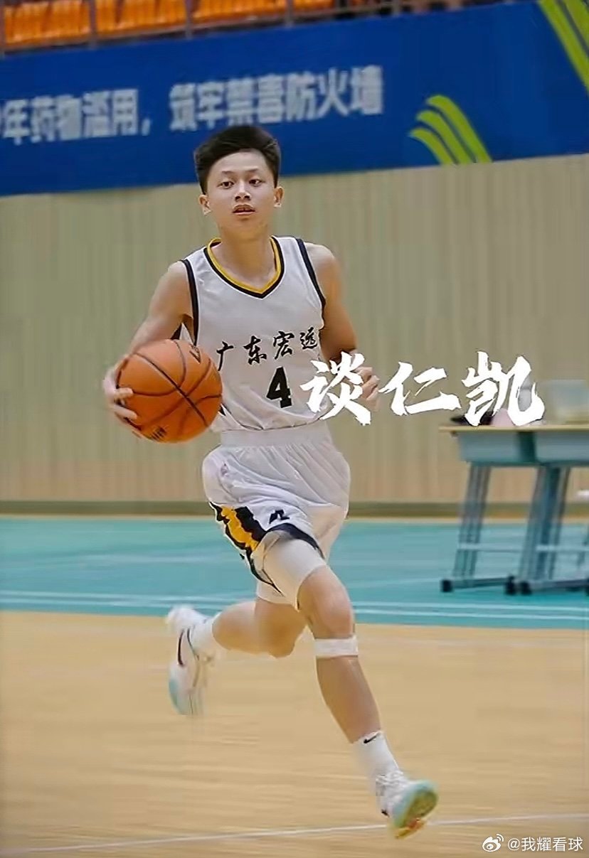 广东宏远U17收获两连胜，队内核心谈仁凯今天迎来爆发，砍下30分外加6篮板5助攻